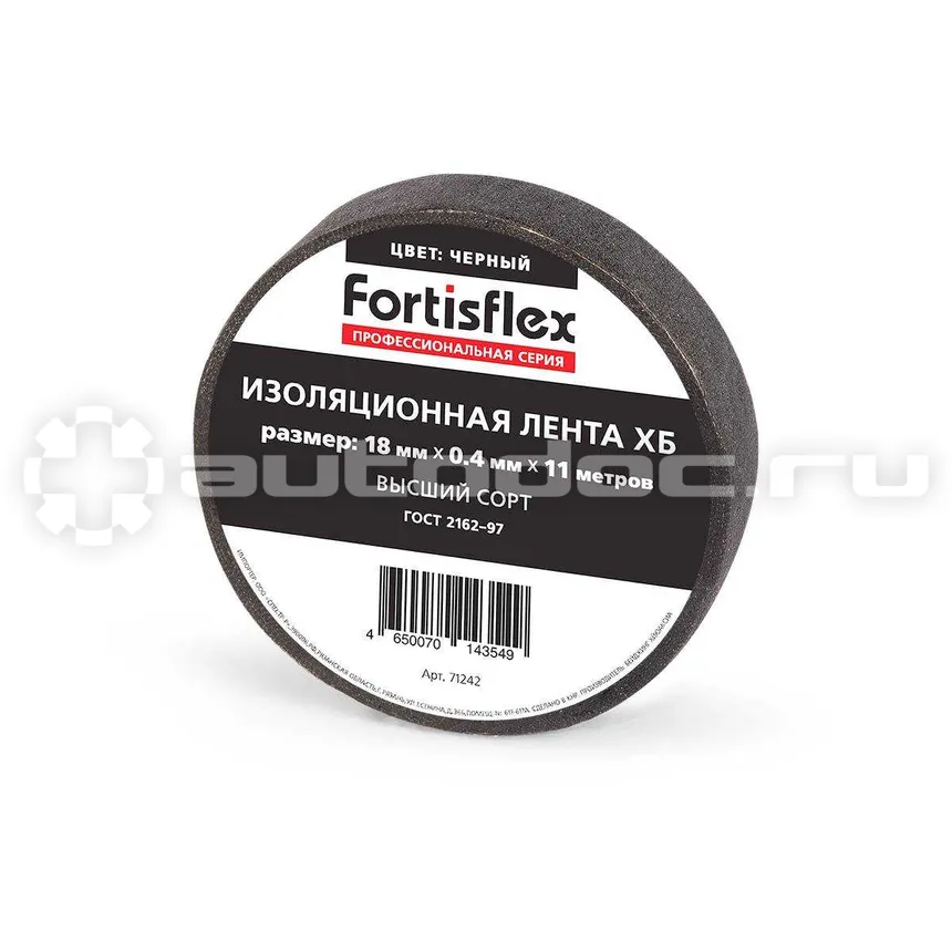 FORTISFLEX Изолента