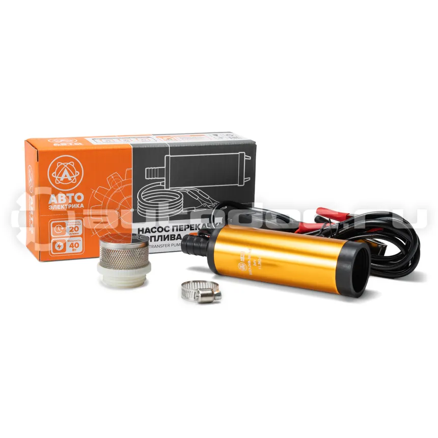 AVTOELECTRICA Насос перекачки топлива НП3-24В-38 AE 24В, d=38мм, 20л/мин, патр. 16мм, погружной с внешним сменным фильтром