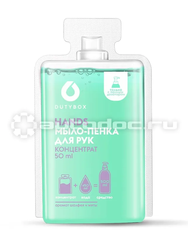 DUTYBOX Мыло-пенка для рук Шалфей-Мята