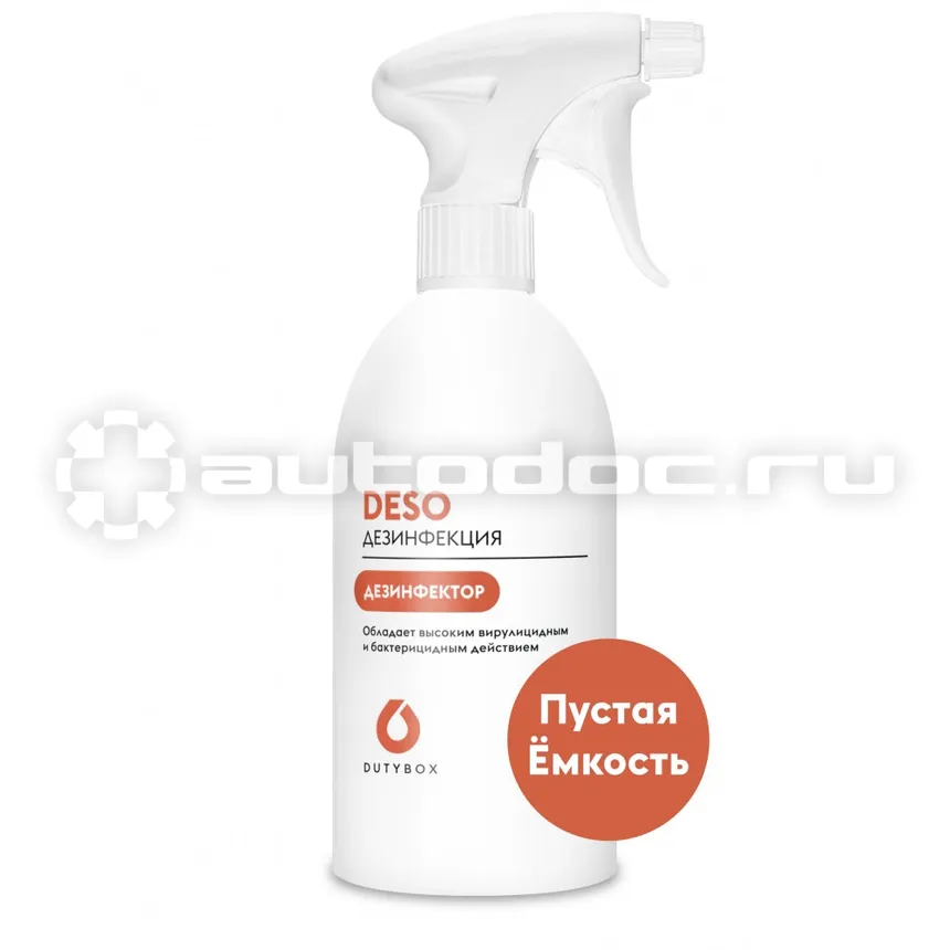 DUTYBOX Емкость DESO