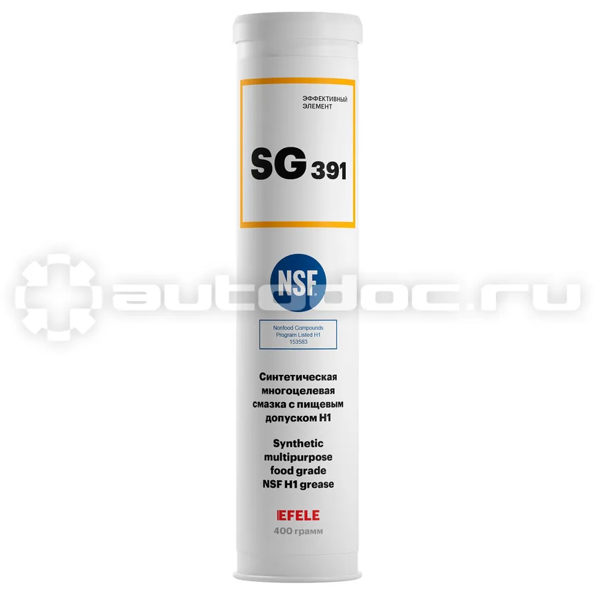 EFELE SG-391 Синтетическая многоцелевая смазка c пищевым допуском