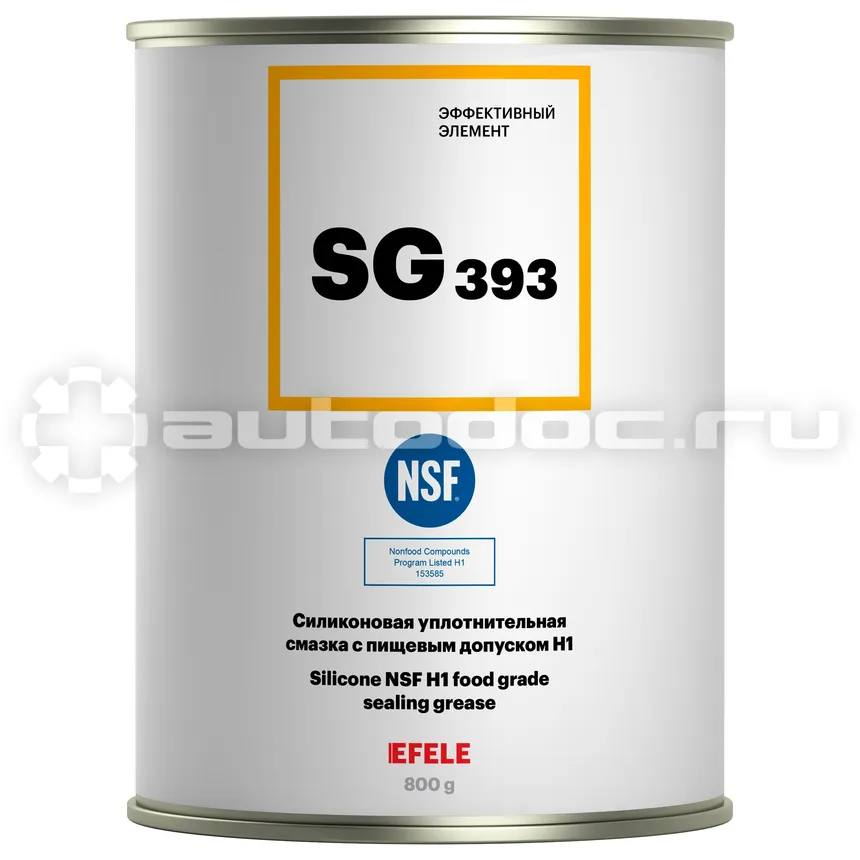 EFELE SG-393 Силиконовая уплотнительная смазка c пищевым допуском Н1