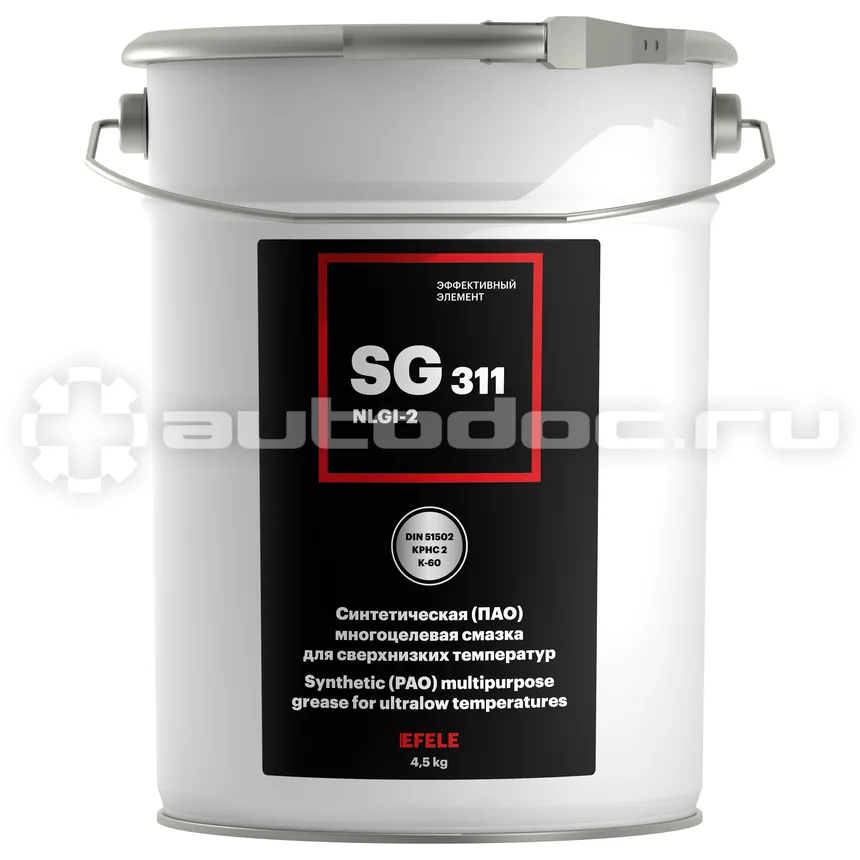 EFELE SG-311 Синтетическая (ПАО)  многоцелевая смазка для сверхнизких температур