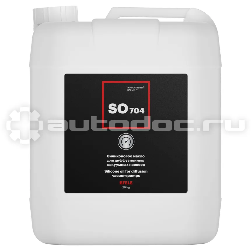 EFELE SO-704 Силиконовая жидкость для диффузионных вакуумных насосов