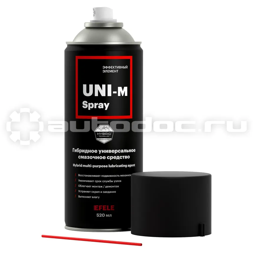 EFELE UNI-M SPRAY обратный клапан Гибридное универсальное смазочное средство
