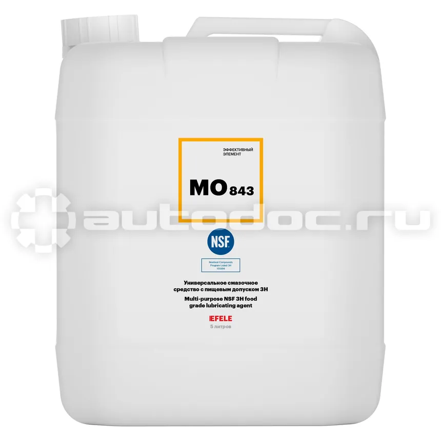 EFELE MO-843 Универсальное смазочное средство с пищевым допуском 3H