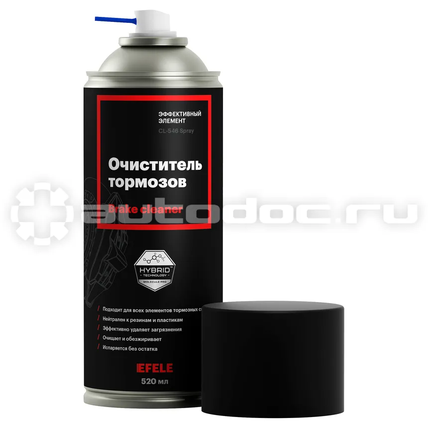 EFELE CL-546 SPRAY Очиститель тормозов