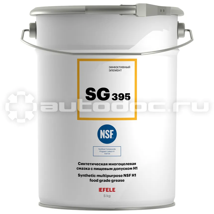 EFELE SG-395 Синтетическая многоцелевая смазка с пищевым допуском Н1