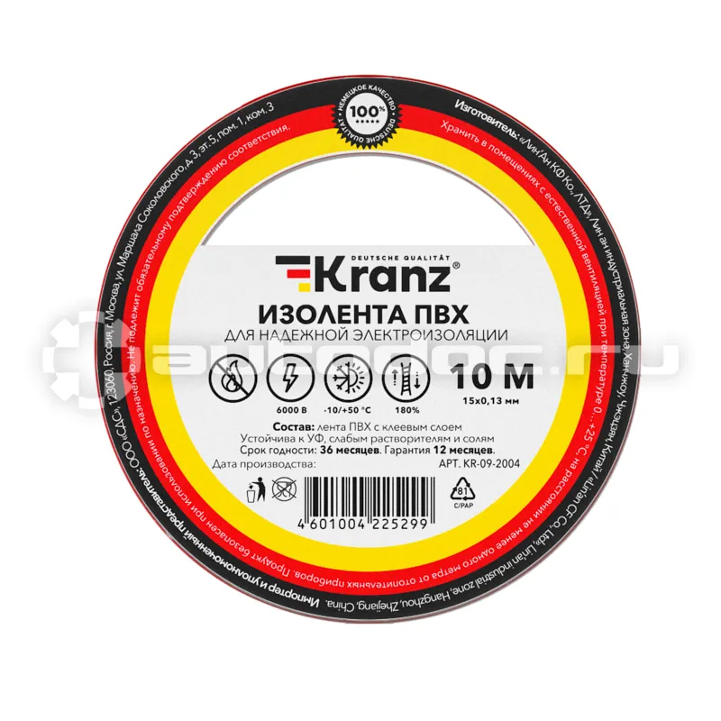 KRANZ Изолента ПВХ красная 10 шт. | уп