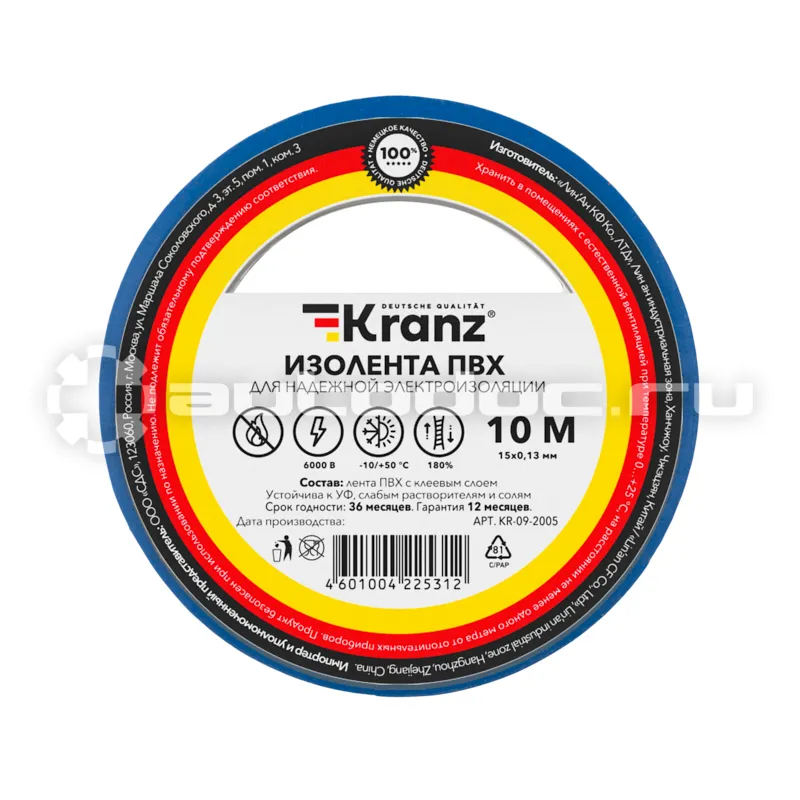 KRANZ Изолента ПВХ синяя 10 шт. | уп