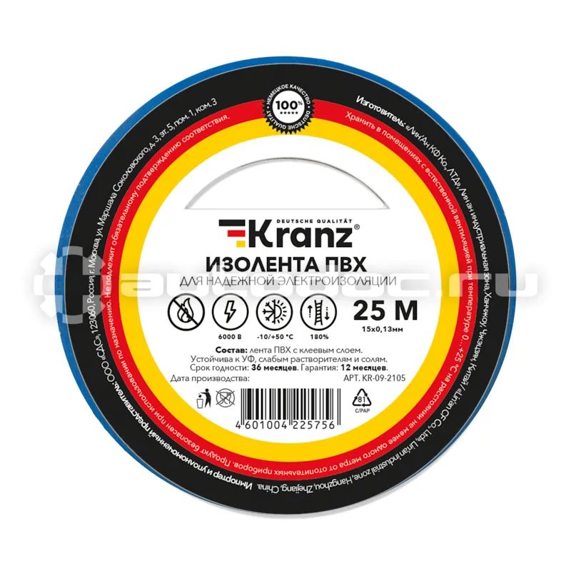 KRANZ Изолента ПВХ синяя 5 шт. | уп