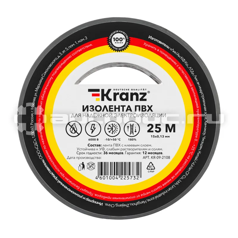 KRANZ Изолента ПВХ серая 5 шт. | уп