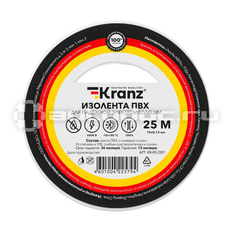 KRANZ Изолента ПВХ белая 5 шт. | уп