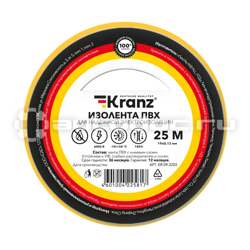 KRANZ Изолента ПВХ 0.13х19 мм, 25 м, желтая