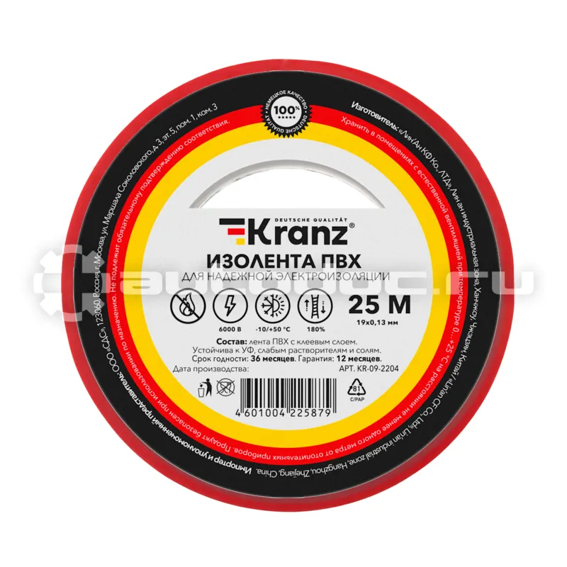 KRANZ Изолента ПВХ красная 5 шт. | уп