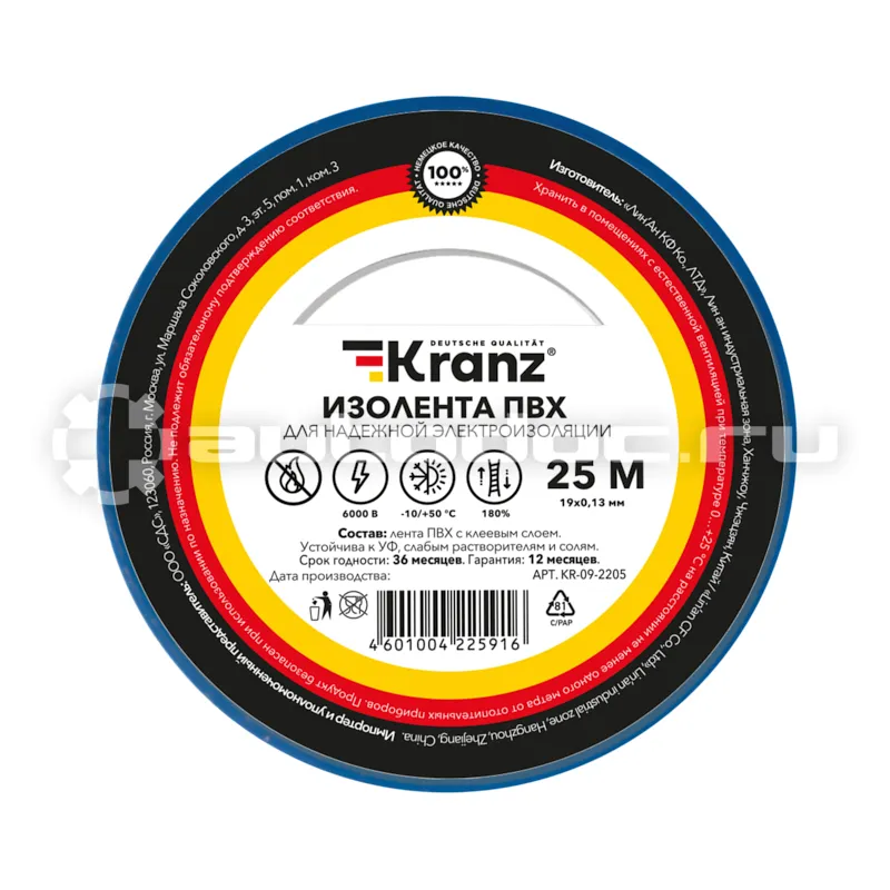 KRANZ Изолента ПВХ синяя 5 шт. | уп
