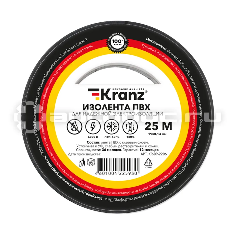 KRANZ Изолента ПВХ черная 5 шт. | уп
