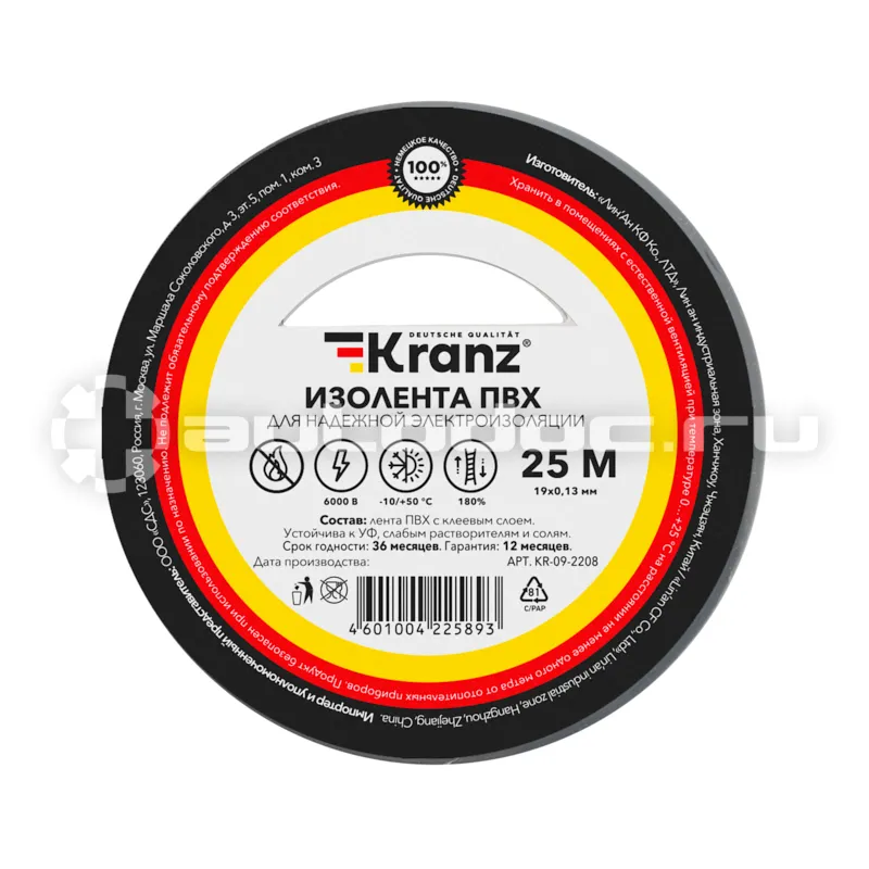 KRANZ Изолента ПВХ серая 5 шт. | уп