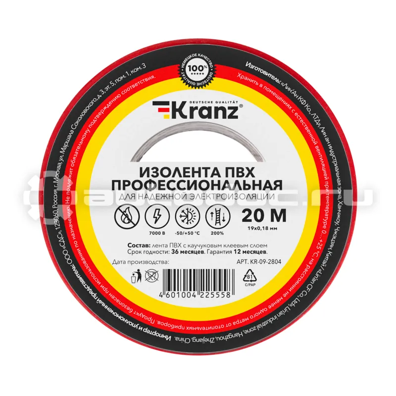KRANZ Изолента ПВХ профессиональная, 0.18х19 мм х 20 м, красная
