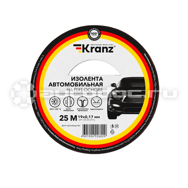 KRANZ Изолента автомобильная полиэстер, 0.17х19 мм, 25 м