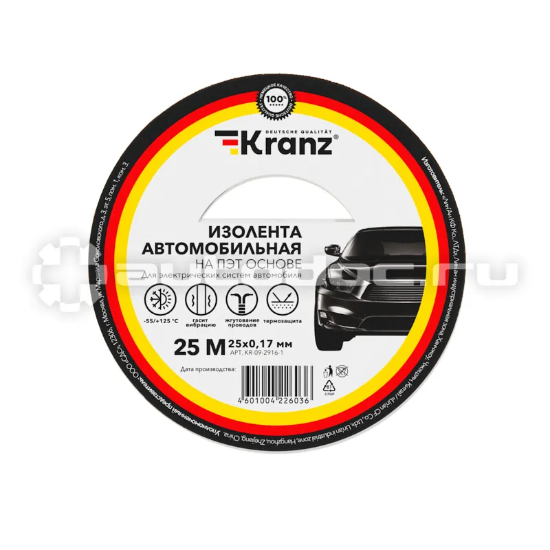 KRANZ Изолента автомобильная полиэстер, 0.17х25 мм, 25 м