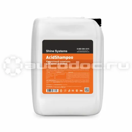 SHINE SYSTEMS AcidShampoo - Кислотный шампунь для ручной мойки