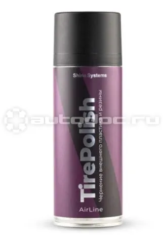 SHINE SYSTEMS AirLine TirePolish – Чернение внешнего пластика и резины