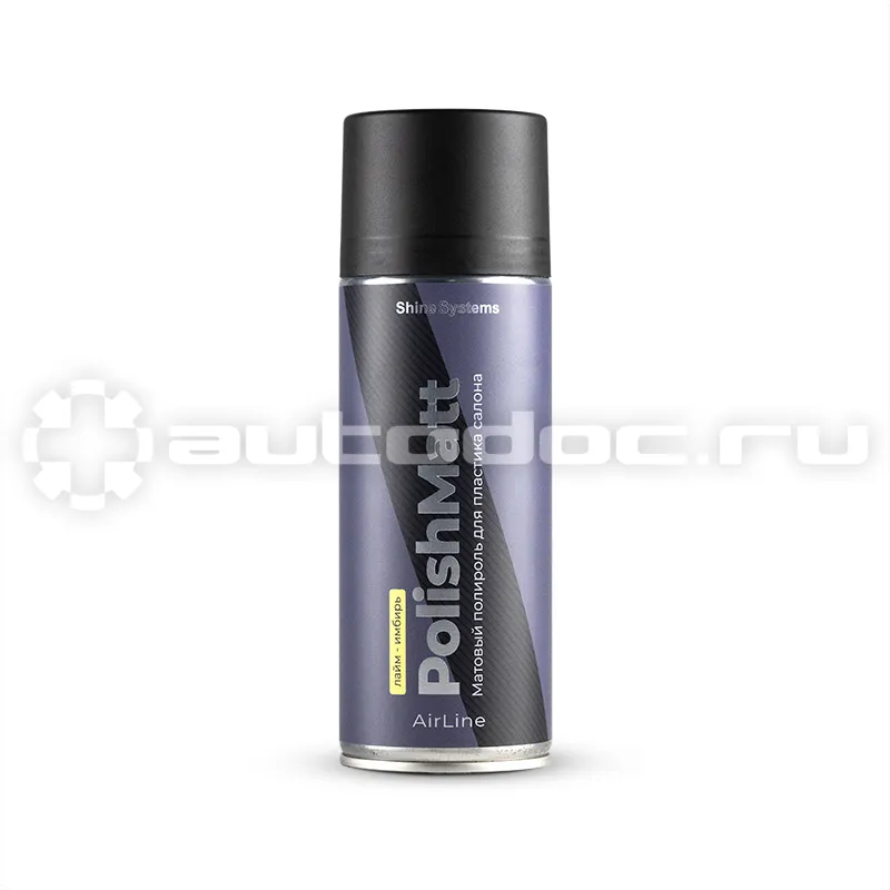 SHINE SYSTEMS AirLine PolishMatt - Матовый полироль для пластика салона