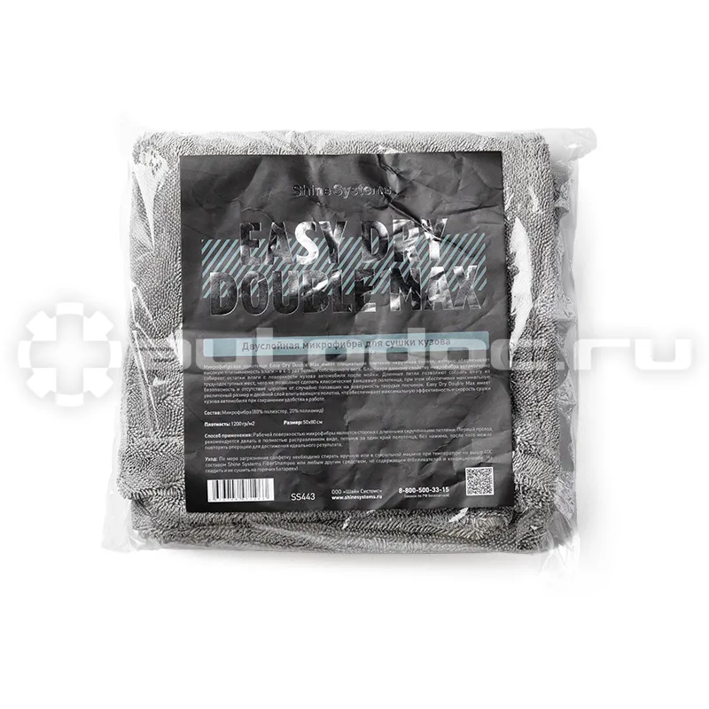 SHINE SYSTEMS Easy Dry Double Max - Двуслойная микрофибра для сушки кузова 50*80см, 1200гр/м2