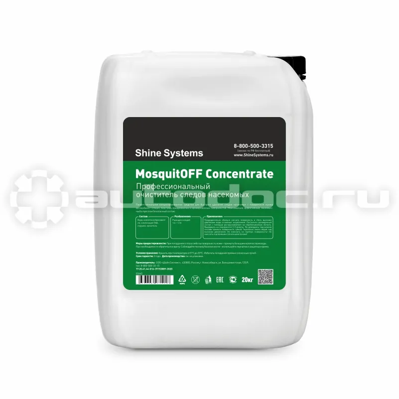 SHINE SYSTEMS MosquitOFF Concentrate Очиститель следов насекомых