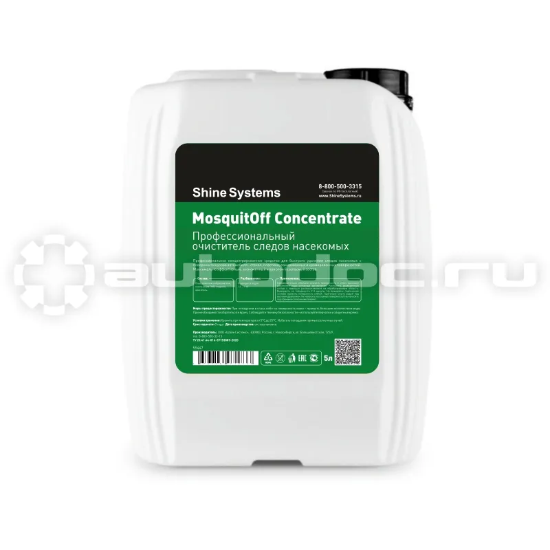 SHINE SYSTEMS MosquitOFF Concentrate Очиститель следов насекомых
