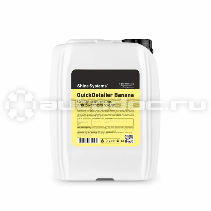 SHINE SYSTEMS QuickDetailer Banana Спрей-очиститель для быстрого ухода