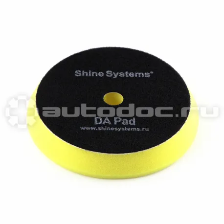 SHINE SYSTEMS Полировальный круг антиголограммный желтый