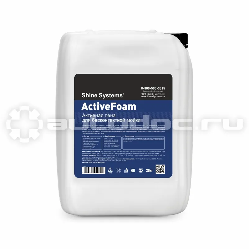 SHINE SYSTEMS ActiveFoam Активная пена для бесконтактной мойки