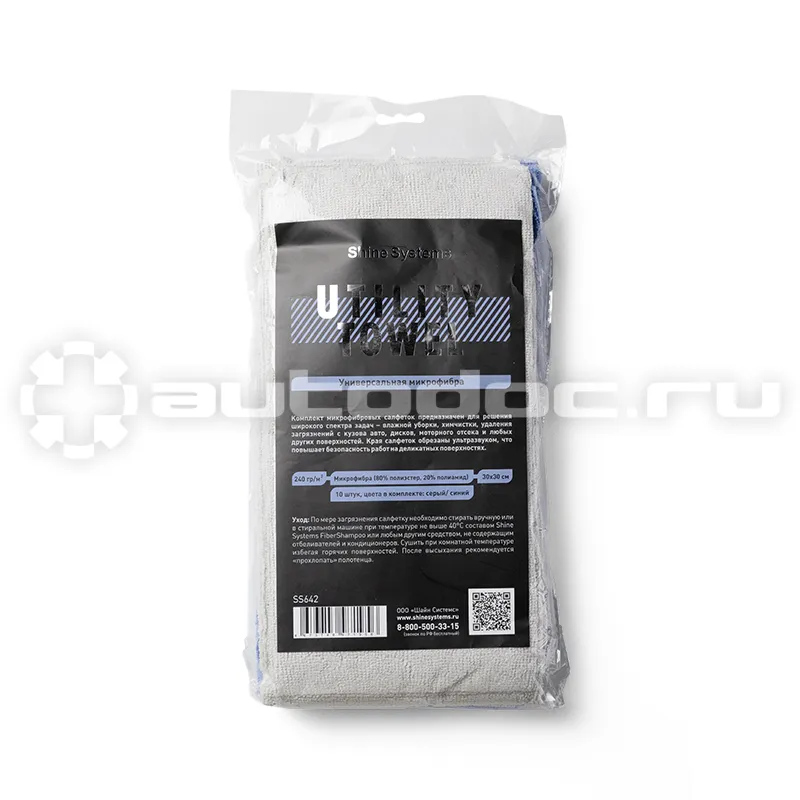 SHINE SYSTEMS Utility Towel Универсальная микрофибра 30*30 см, 10 шт