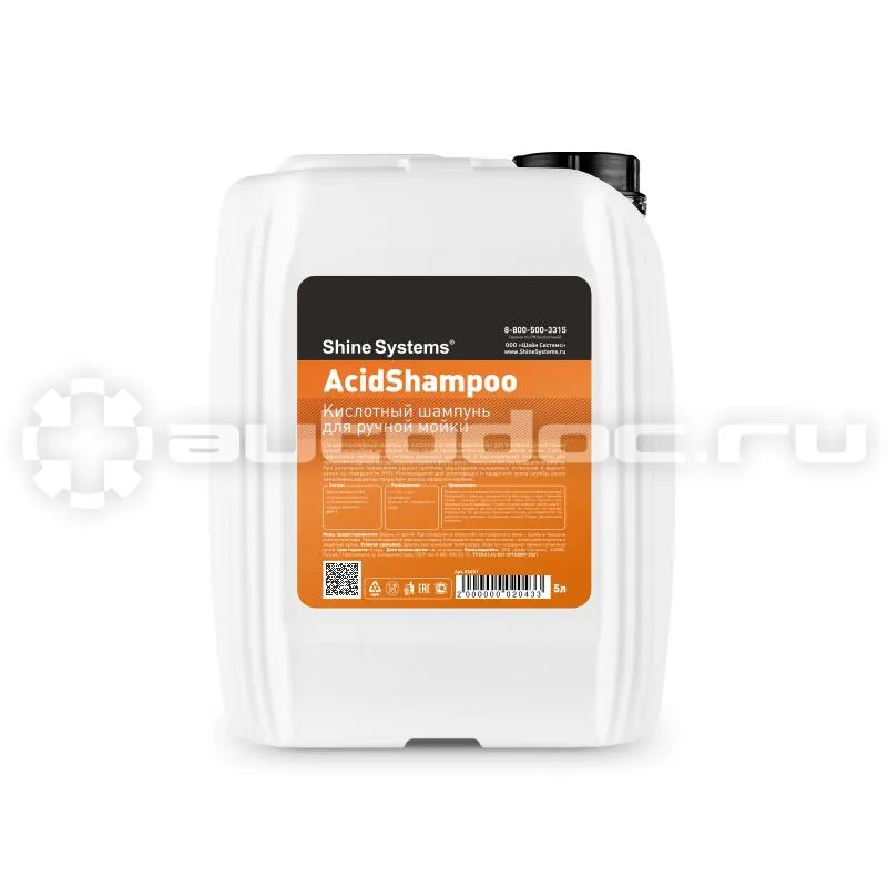 SHINE SYSTEMS AcidShampoo Кислотный шампунь для ручной мойки