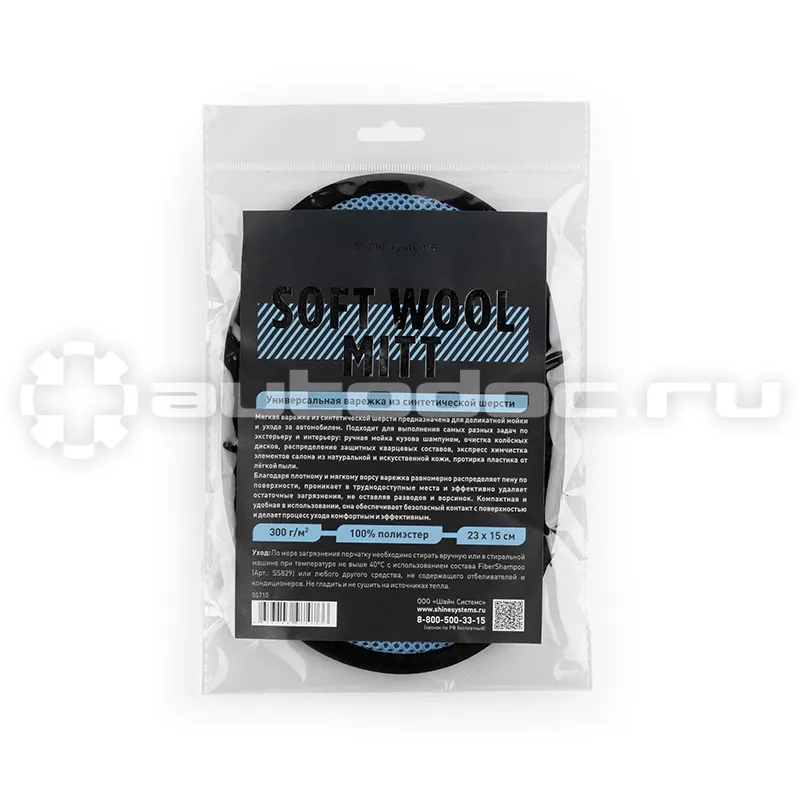 SHINE SYSTEMS Soft Wool Mitt Универсальная варежка-аппликатор из синтетической шерсти