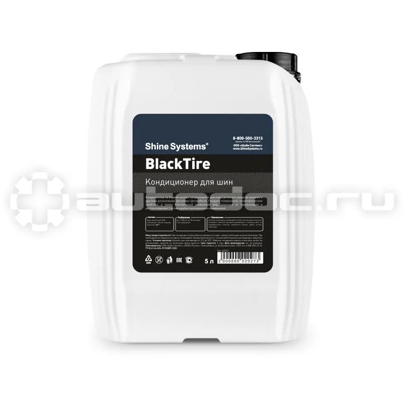 SHINE SYSTEMS BlackTire Кондиционер для шин