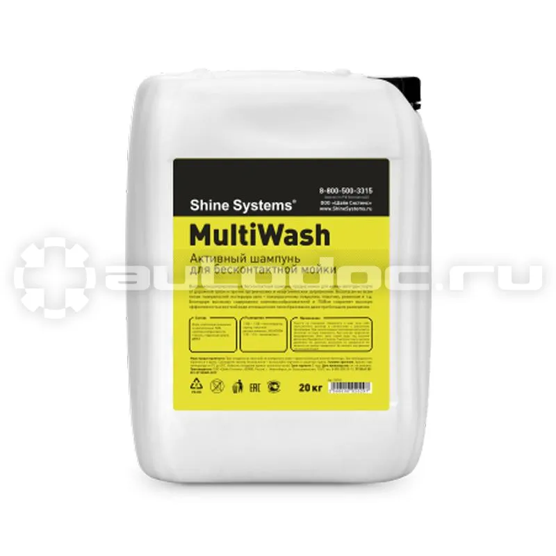 SHINE SYSTEMS MultiWash Активный шампунь для бесконтактной мойки