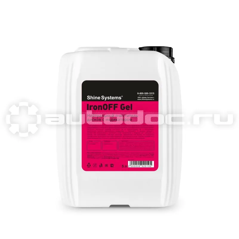 SHINE SYSTEMS IronOFF Gel Нейтральный очиститель дисков с индикатором