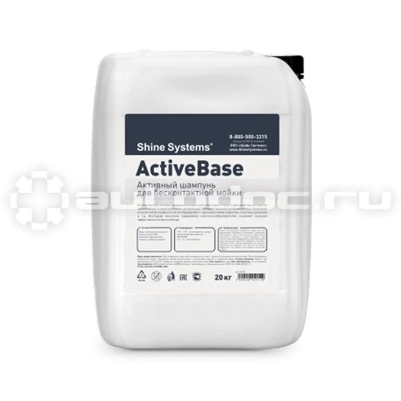 SHINE SYSTEMS ActiveBase Активный шампунь для бесконтактной мойки