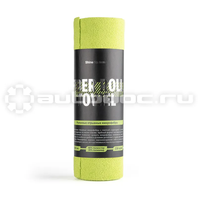 SHINE SYSTEMS Fiber Roll Towel - Отрывные микрофибры в рулоне 30*30см, 20шт