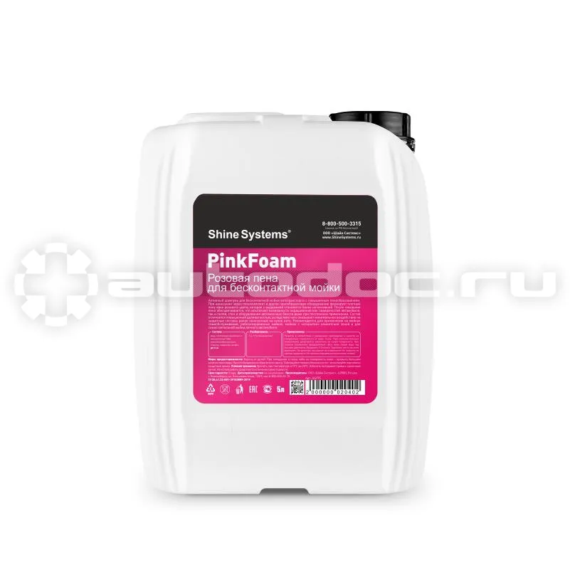 SHINE SYSTEMS PinkFoam Активный шампунь для бесконтактной мойки