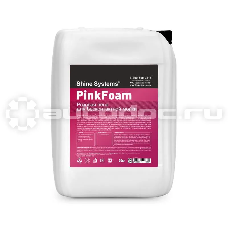 SHINE SYSTEMS PinkFoam Активный шампунь для бесконтактной мойки