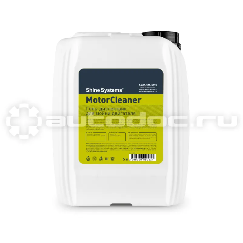 SHINE SYSTEMS MotorCleaner Гель-диэлектрик для мойки двигателя