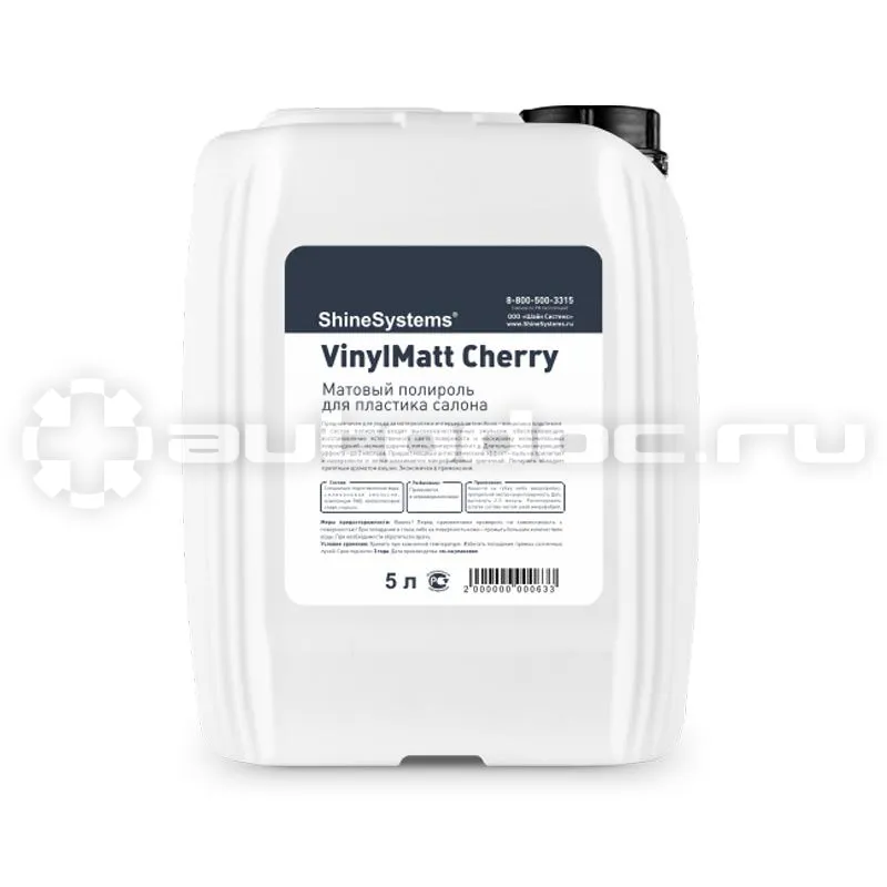 SHINE SYSTEMS VinylMatt Cherry Матовый полироль для пластика салона