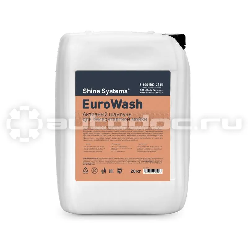 SHINE SYSTEMS EuroWash Активный шампунь для бесконтактной мойки