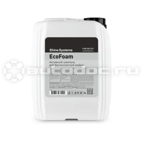 SHINE SYSTEMS EcoFoam - Активный шампунь для бесконтактной мойки