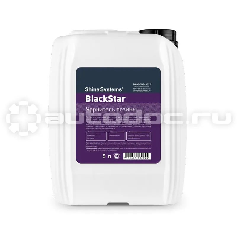 SHINE SYSTEMS BlackStar Чернитель резины