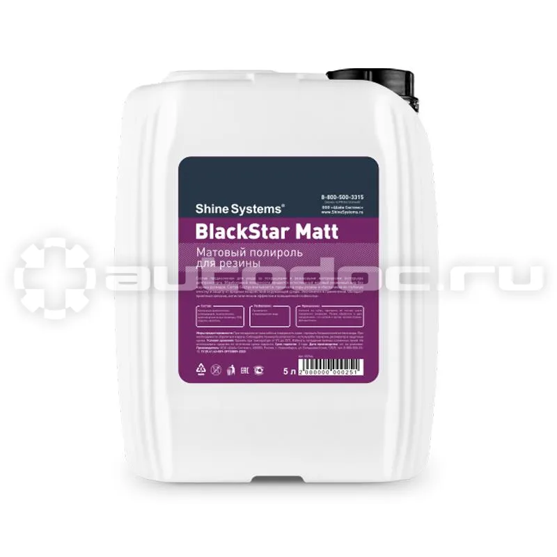 SHINE SYSTEMS BlackStar Matt Матовый полироль для резины